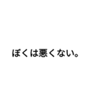 誰もが一度は聞いたことがある言葉（個別スタンプ：10）