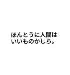 誰もが一度は聞いたことがある言葉（個別スタンプ：12）