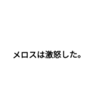 誰もが一度は聞いたことがある言葉（個別スタンプ：13）