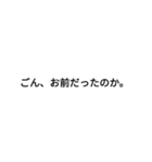 誰もが一度は聞いたことがある言葉（個別スタンプ：14）