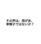 誰もが一度は聞いたことがある言葉（個別スタンプ：15）