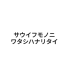 誰もが一度は聞いたことがある言葉（個別スタンプ：20）