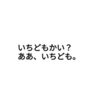 誰もが一度は聞いたことがある言葉（個別スタンプ：21）