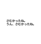 誰もが一度は聞いたことがある言葉（個別スタンプ：22）