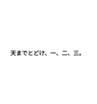 誰もが一度は聞いたことがある言葉（個別スタンプ：23）