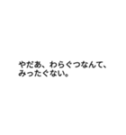 誰もが一度は聞いたことがある言葉（個別スタンプ：25）