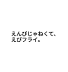 誰もが一度は聞いたことがある言葉（個別スタンプ：27）