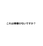 誰もが一度は聞いたことがある言葉（個別スタンプ：28）