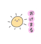 ほっこり☆おてんきさん【あいさつプラス】（個別スタンプ：8）