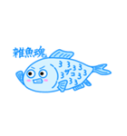 雑魚ちゃんアクアリウムスタンプ（個別スタンプ：16）