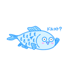 雑魚ちゃんアクアリウムスタンプ（個別スタンプ：28）