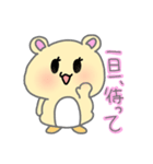 キンクマハムスターのヲタクスタンプ（個別スタンプ：5）