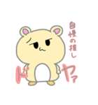 キンクマハムスターのヲタクスタンプ（個別スタンプ：7）