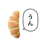 ふかふか焼きたてパン ふきだし（個別スタンプ：3）