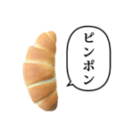 ふかふか焼きたてパン ふきだし（個別スタンプ：36）