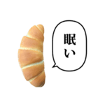 ふかふか焼きたてパン ふきだし（個別スタンプ：39）