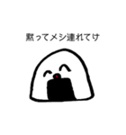 とっても使いやすい！！にこにこスタンプ（個別スタンプ：4）