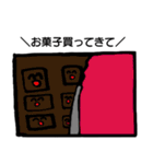 とっても使いやすい！！にこにこスタンプ（個別スタンプ：5）