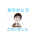 おじちゃんおばちゃんのスタンプ（個別スタンプ：3）