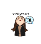 miuchans1（個別スタンプ：4）