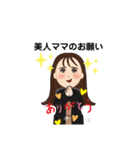 miuchans1（個別スタンプ：6）