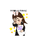 miuchans1（個別スタンプ：7）