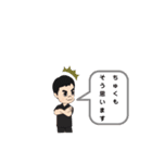 miuchans1（個別スタンプ：8）