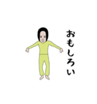 休み大好き人（個別スタンプ：1）