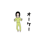 休み大好き人（個別スタンプ：2）