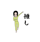 休み大好き人（個別スタンプ：4）