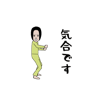 休み大好き人（個別スタンプ：14）