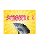 釣り人専用スタンプ挨拶編（個別スタンプ：16）