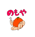 muscle muscle tomato 2（個別スタンプ：3）