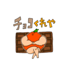 muscle muscle tomato 2（個別スタンプ：6）