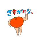 muscle muscle tomato 2（個別スタンプ：8）
