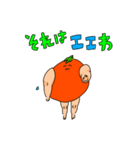 muscle muscle tomato 2（個別スタンプ：11）