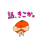muscle muscle tomato 2（個別スタンプ：13）