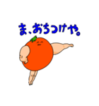 muscle muscle tomato 2（個別スタンプ：14）