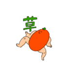muscle muscle tomato 2（個別スタンプ：17）