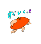 muscle muscle tomato 2（個別スタンプ：20）