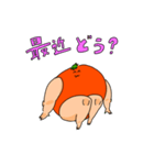 muscle muscle tomato 2（個別スタンプ：22）