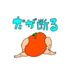 muscle muscle tomato 2（個別スタンプ：25）