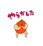 muscle muscle tomato 2（個別スタンプ：26）
