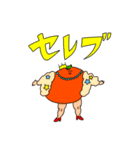 muscle muscle tomato 2（個別スタンプ：32）