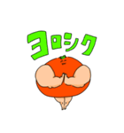 muscle muscle tomato 2（個別スタンプ：36）