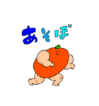 muscle muscle tomato 2（個別スタンプ：38）