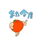 muscle muscle tomato 2（個別スタンプ：39）
