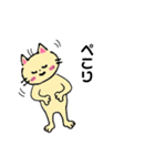 ねこの「きにゃこ」スタンプ（個別スタンプ：19）