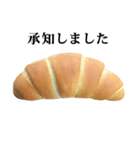 ふかふか焼きたてパン 敬語（個別スタンプ：9）