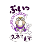 【Big】シーズー犬 69『日本神話から』（個別スタンプ：35）